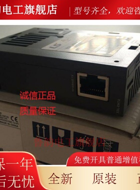 LS XBL-EMTA XBL-C41A XBL-C21A CMEA EIPT通讯模块全新原装正品