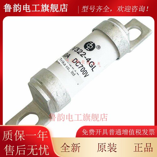 中熔熔断器EV322-4GL 16-20-25-32-40-50-63-80-100A 700VDC