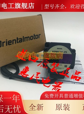 东方电机ASM66AAE-P10 ASM98AA-T30 ASM66BA2-H50 ASM98MCE-N36