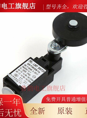 电梯配件适用于托业限位行程开关Qm-Tv6H236-11Z | Km 50307576 G
