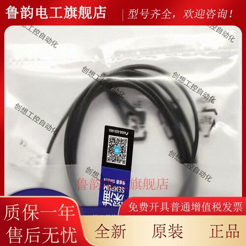 全新 深浦接近开关DT-QM010U-L2/QM010USCP-L4/QM010US/QM010U-L2