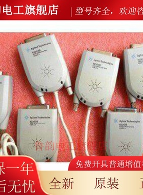 是德 KEYSIGHT 安捷伦/AGILENT 82357B/82357A USB-GPIB卡
