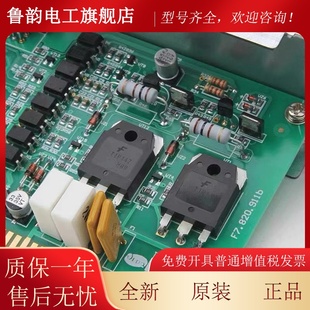 海湾单双回路板GST500/5000/9000主机双回路板5000主机新国标现货