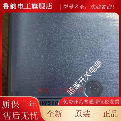 全新原装正品LAMBDA开关电源兰达 TDK HWS600L-12 HWS600L-36