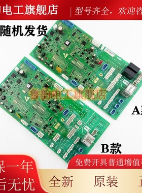 奥的斯电梯HBA26800AF1/AF2轿顶通讯板ACD5系统CSPB3原装现货