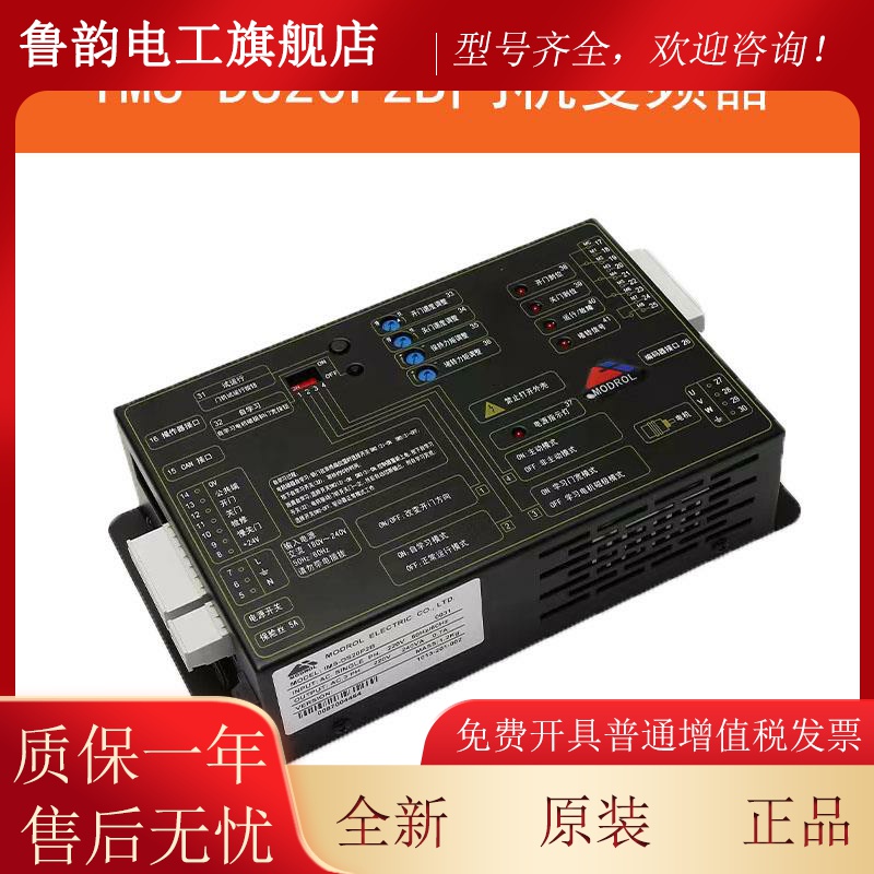 电梯门机变频器IMS-DS20P2B/2C1/D/E/BG211适用蒂森K300星玛富士