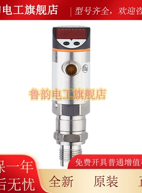 德国IFM PY2033 PY7002 PY1008带显示屏的压力传感器，正品 询价