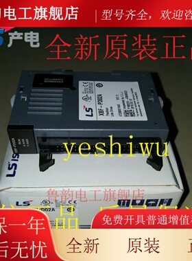 LS XBF-AD04A DV04A DC/RD/AH04A HD02A AD08A TC04S XBL-EMTA