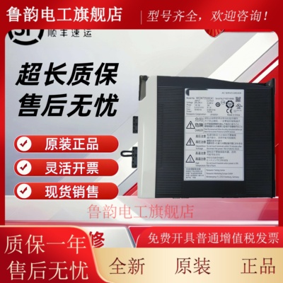 原装驱动器MCDHT3520E/MCDHT3520E02/MCDKT3520E/MCDKT3520CA1