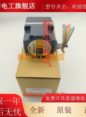 原装正品东方VEXTA电机马达AXHM230-GFS*AXHM230K-GFH*AXHD30K*