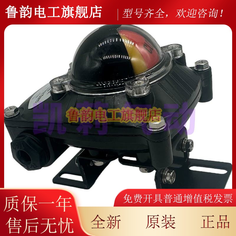 弗1雷西位开关气动F限XL-20N阀门回信器QSD信号反馈装置行程回讯