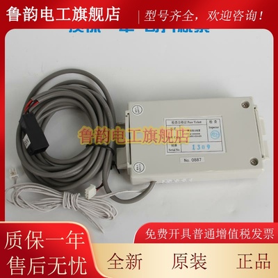 三菱电梯轿厢对讲话机 ZDH01-028-GG 无机房轿厢通话装置电梯配件