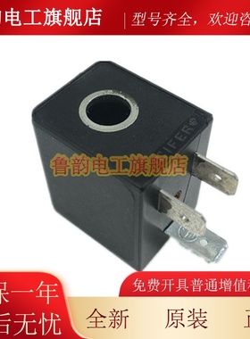 电磁阀线圈 488980 C2 F24V= 2.5W ED100%