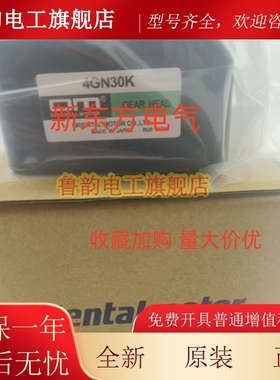 原装东方减速器3GN50KF*18K*60K*4GN180K*OGN9K*0GN15K*60K*120K*