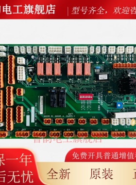 轿顶通讯板KM722080G11/LCECCBS适用于巨人通力电梯722083H03B