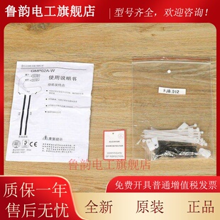 日立电梯高智能光幕Gmp02A-W红外线957Vb81-Dc24S配件N 2003399 -