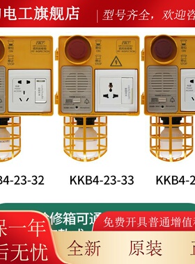 适用博林0特电梯KKB4-023-32底坑检修箱GPCR5016DRY7D001/GPCS34Z