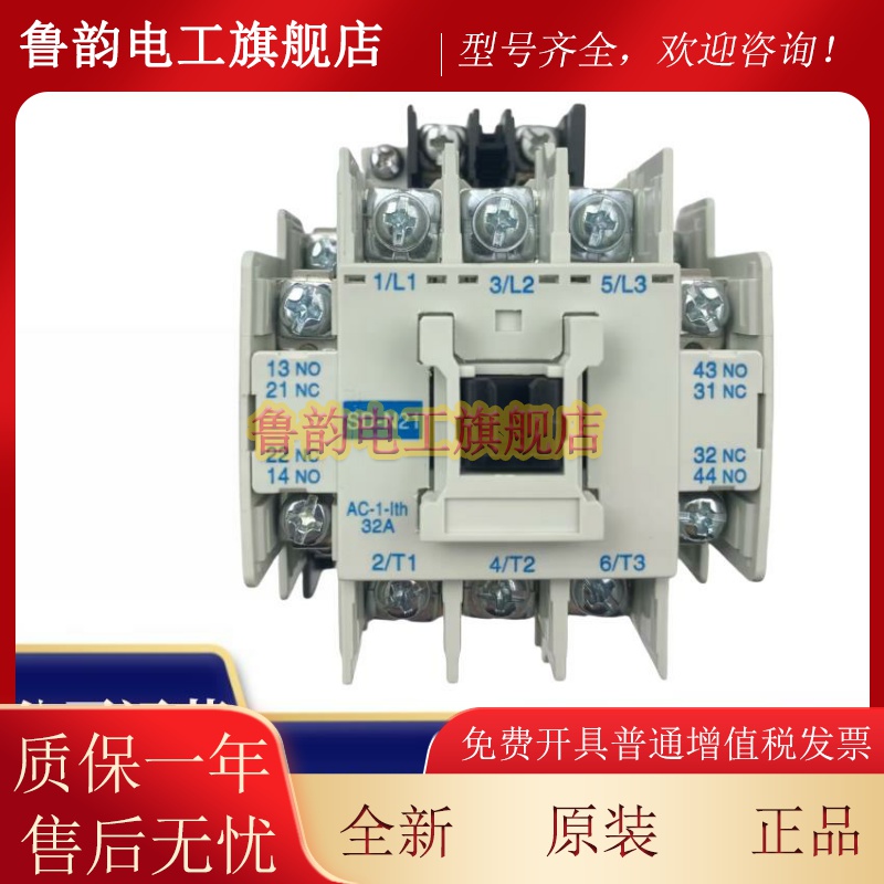 全新三菱直流接触器SD-T21/N21/SD-T35/N35 SRD-T9 SRD-N84SD-T12
