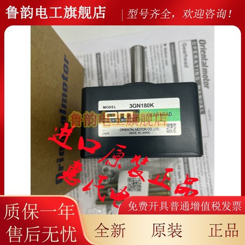 东方减速机3GN3.6KF 3GN36KF 3GN50KF 3GN100KF 3GN120KF 3GN15KF