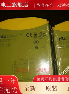 PILZ PNOZmo1p PONZms4p全新原装正品德国皮尔兹PNOZ安全继电器