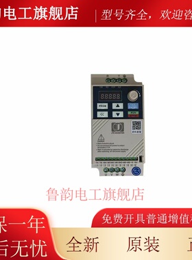 金田变频器Jt100系列330N系列单相0.4/1.5三相0.75/7.5经济实用