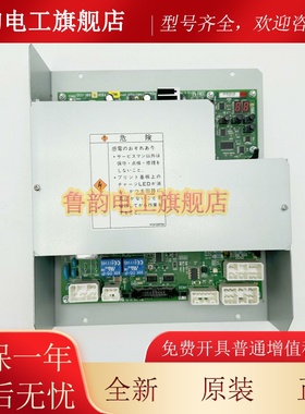 适用东芝电梯门机板DCU-150 DCU-160 CV300CV320门控板门机板包邮