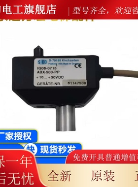 OTIS奥的斯SIKD/D-79195电梯门机原装编码器IG06-0713/ABX-500-PP