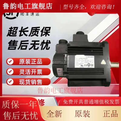 原装电机MDME152GCGM/102/202/302/MHME/GCHM/GCG/502/40/MS全新
