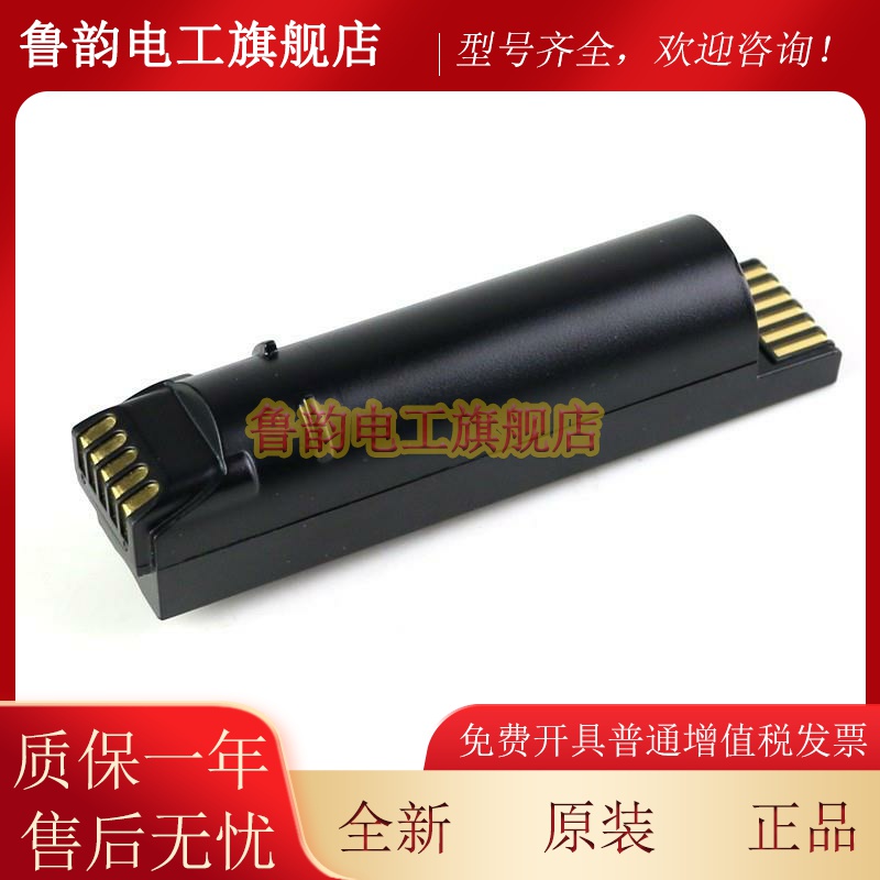 适用ZEBRA斑马 DS8178扫描枪电池BTRY-DS81EAB0E-00/82-176890-01