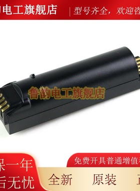 适用ZEBRA斑马 DS8178扫描枪电池BTRY-DS81EAB0E-00/82-176890-01