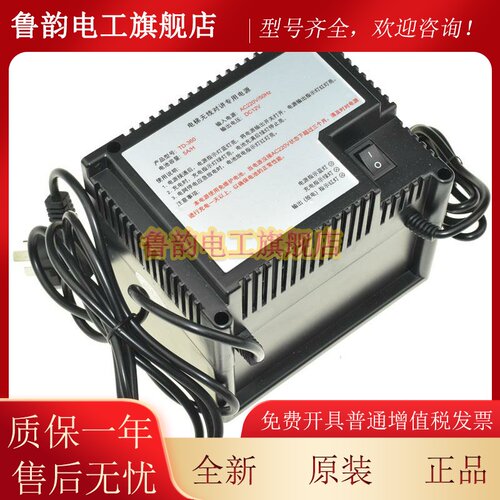 电梯无线对讲专用电源/TD-360/DJX-380/DS/5AH楚光金典监控室主机