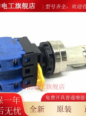 IDEC和泉YW4K-2AE10 2BE10 3AE20 2AE11 20 22 21 31选择钥匙开关