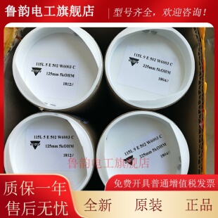 17E 21E 18E 20E 22E 19E VISHAY精密位移传感器电子尺REC115L16E