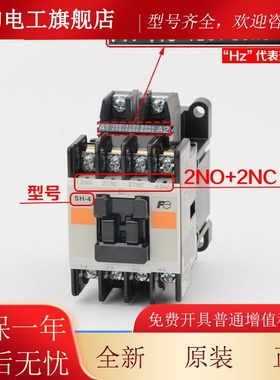 进口富士电梯交流4接触器S-4直流SHHIIX-/GV AC110V 220 DC24配件