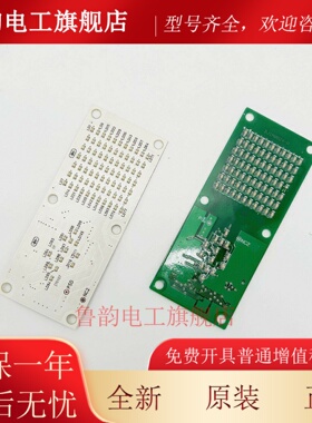 适用东芝电梯CV320CV330外呼板显示板LED-100B/LED-155楼层显示