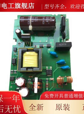 西门子PLC224CPU S7-200CN 214-1BD23-0XB8/214-1AD23-0XB8电源板