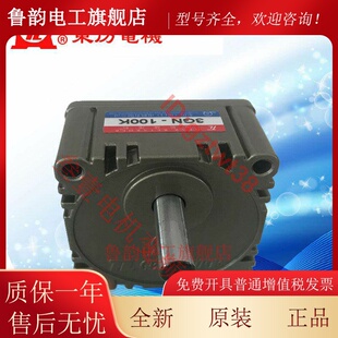 台湾东历TL减速机3GN B东力 30K36K50K60K75K90K100K120K150K180K