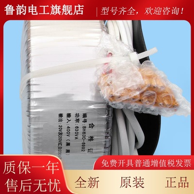 通用电梯配件/无机房变压器/环形变压器/KM713380G02/BH630-6992