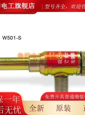 日本OSAWA大泽吸尘枪小型气动 W501-S W501-SG NW501-S NW501-SG