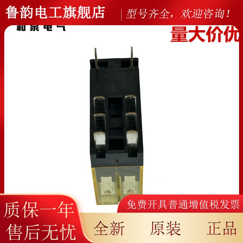 原装正品IDEC订货和泉先咨询电电气小型中继器RJ2S-CL-D间48 4VD8