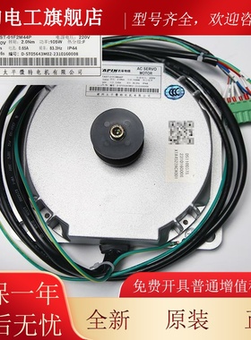 太平微特电梯永磁同步电动机140TAST-01T2/F2M44P适用现代门电机