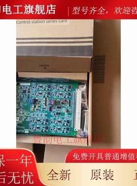 浙江大中型控制Xp351 Xp372 Xp367 Xp366 Xp313 Xp322 Xp316