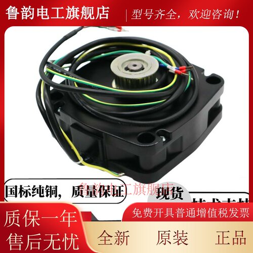 蒂森恒达嘉捷贝思特电梯轿门电机140TAST-P5H2M44K马达门机马达
