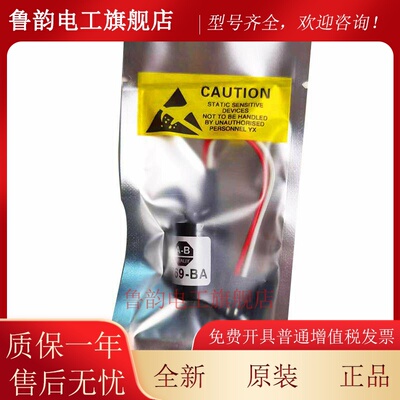 AB PLC电池 1769-BA 3V A-B PLC锂电池 CR14250SE 1/2AA