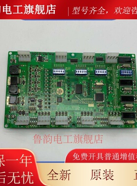 奥的斯 江南快速电梯 轿内 外呼点阵显示板A3N23710 A3N23720原装