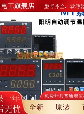 原装台湾阳明FOTEKMMH节温控器调-仪N表T48R L V 固态电流继电器