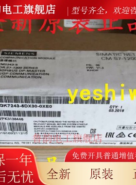 CM1243-5 6GK7243 6GK7 243-5DX30-0XE0西门子PROFIBUS DP主站