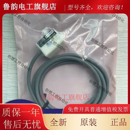 管道液位检测接近开关传感器CE30-26PO CE15-13PO PC NO NC HO H0