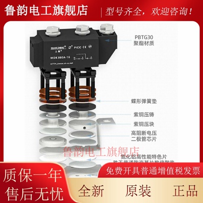 上整MDK续流防反二极体25A55A100A110A200A1600V光伏直流太阳能