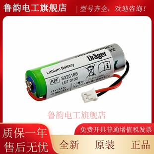 德国德尔格Pac6000/Pac6500/Pac8000/8500用电池8326186 LBT0100